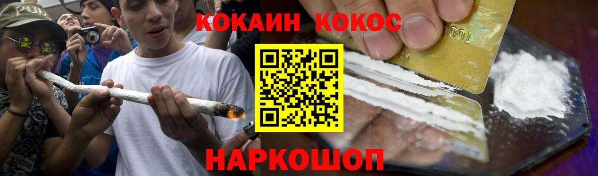 COCAIN Fish Scale  Вход с VPN  КОКАИН  Богородицк  КОКАИН Эквадор 