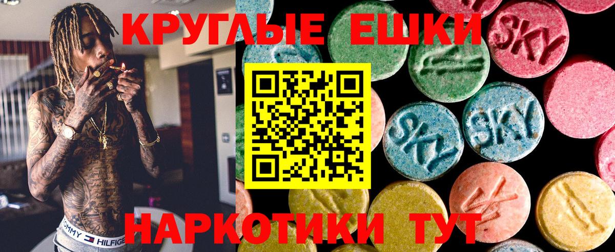 Ecstasy Cube Богородицк