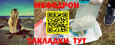 метамфетамин Татарск