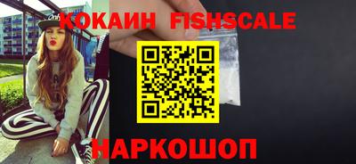 кокаин VHQ Тверь