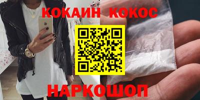 метамфетамин Татарск