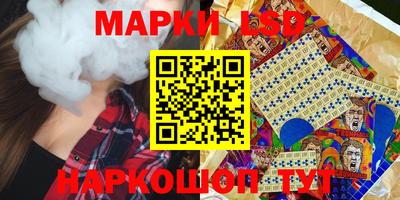 метамфетамин Татарск