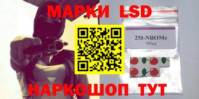 метамфетамин Татарск