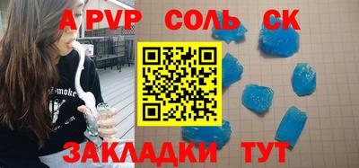 метамфетамин Татарск