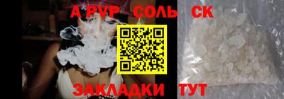 метамфетамин Татарск
