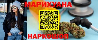 метамфетамин Татарск
