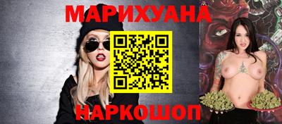 метамфетамин Татарск