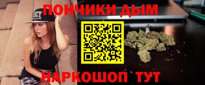метамфетамин Татарск