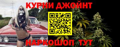 метамфетамин Татарск