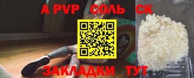 ALPHA PVP Тара