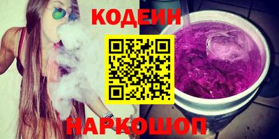 метамфетамин Татарск