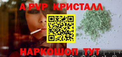 метамфетамин Татарск