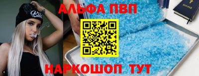кокаин VHQ Тверь