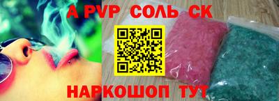 метамфетамин Татарск
