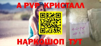 ALPHA PVP Тара