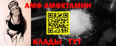 ALPHA PVP Тара