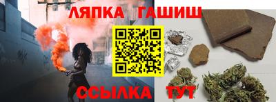 метамфетамин Татарск