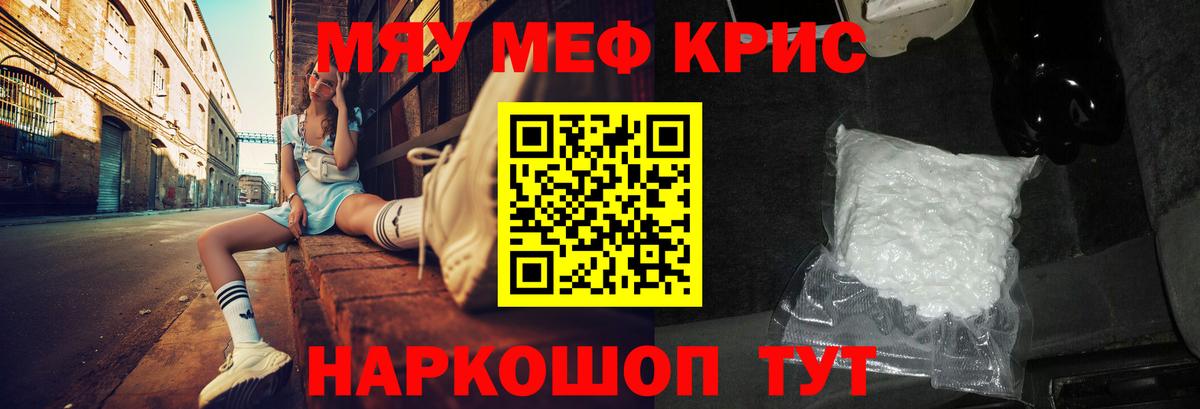 Мефедрон 4 MMC  МЕФ  блэк спрут рабочий сайт  Вход с VPN  Богородицк 