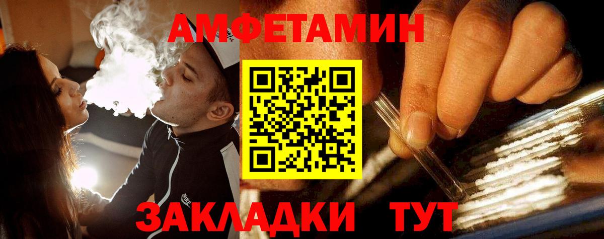 МЕТАМФЕТАМИН кристалл  Вход с VPN  Богородицк 