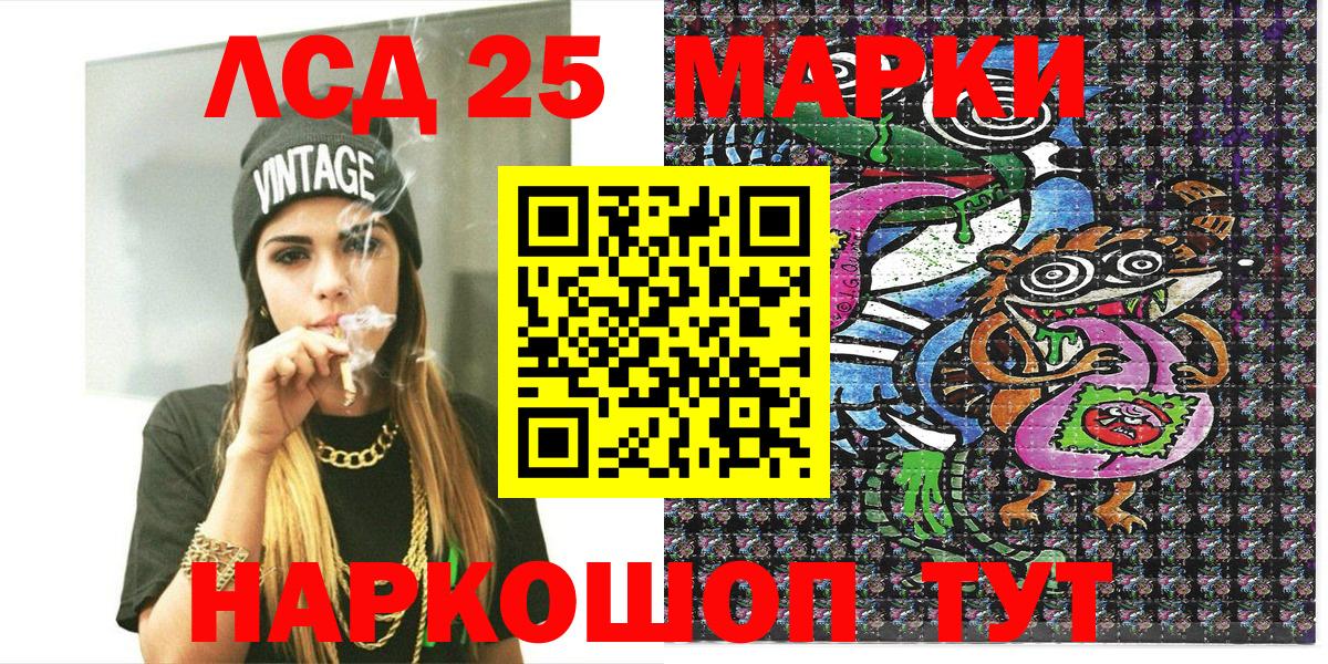 Марки 25I-NBOMe 1,8мг Богородицк