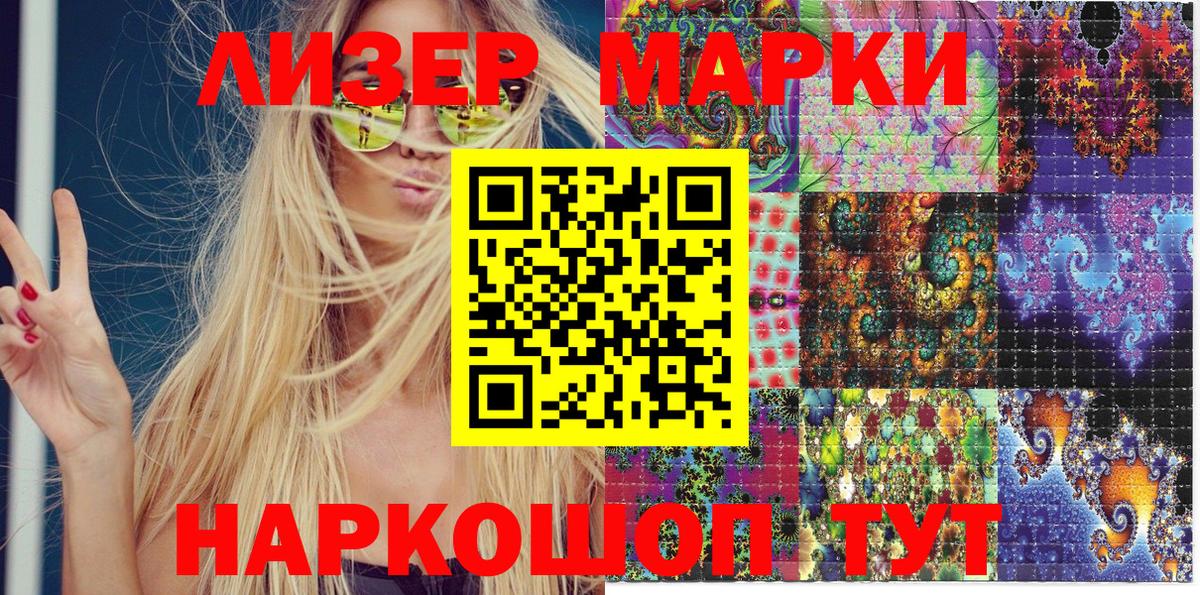 Марки N-bome 1500мкг  Вход с VPN  Богородицк  Марки N-bome 1500мкг 