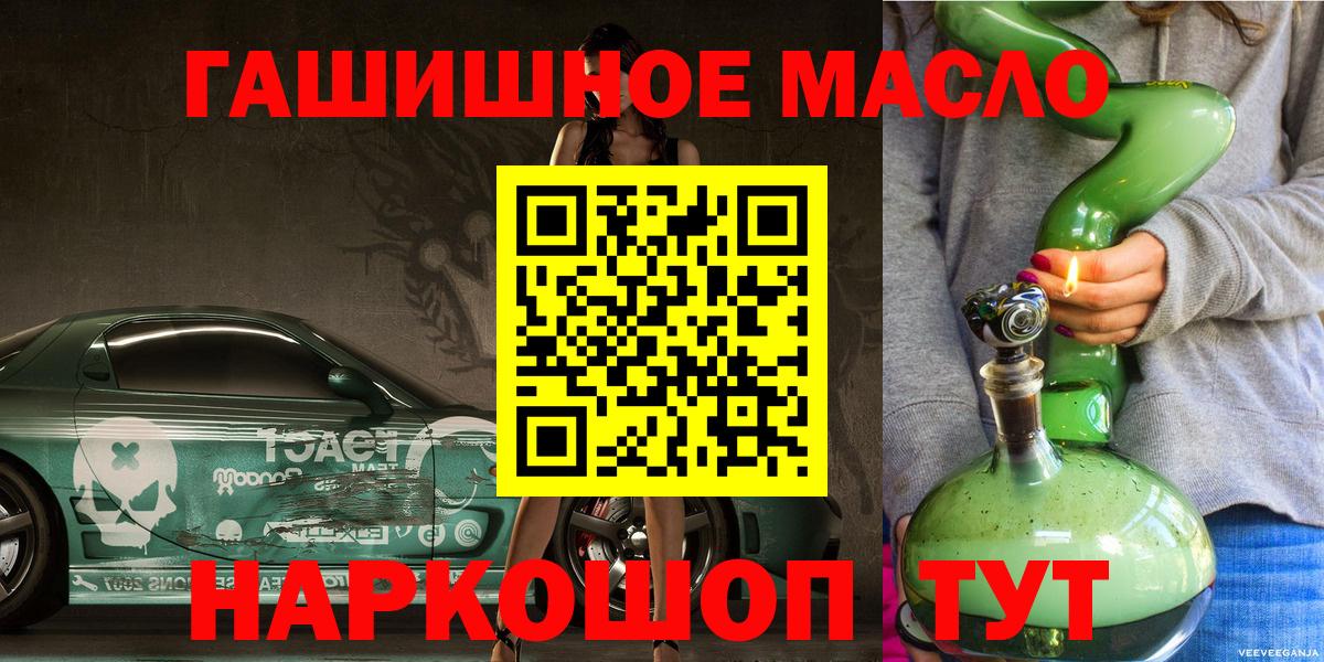 Дистиллят ТГК Wax Богородицк