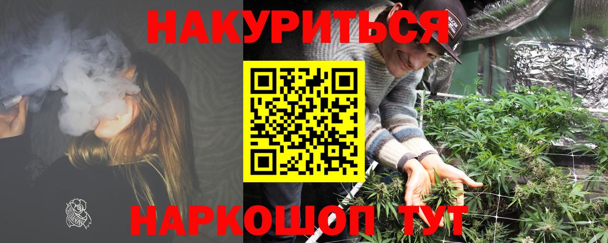 Шишки марихуана марихуана Богородицк