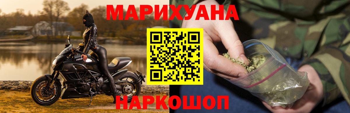 МАРИХУАНА LSD WEED  Канабис SATIVA & INDICA  Канабис OG Kush  Вход с VPN  Канабис Amnesia  Богородицк 